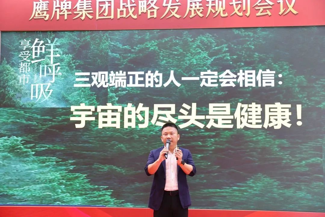 面向未来 春暖花开丨觊发k8旗舰厅集团2022年战略发展规划会议成功召开(图7)