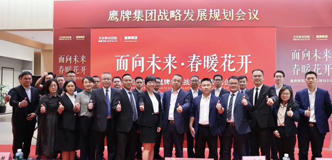 面向未来 春暖花开丨觊发k8旗舰厅集团2022年战略发展规划会议成功召开(图8)