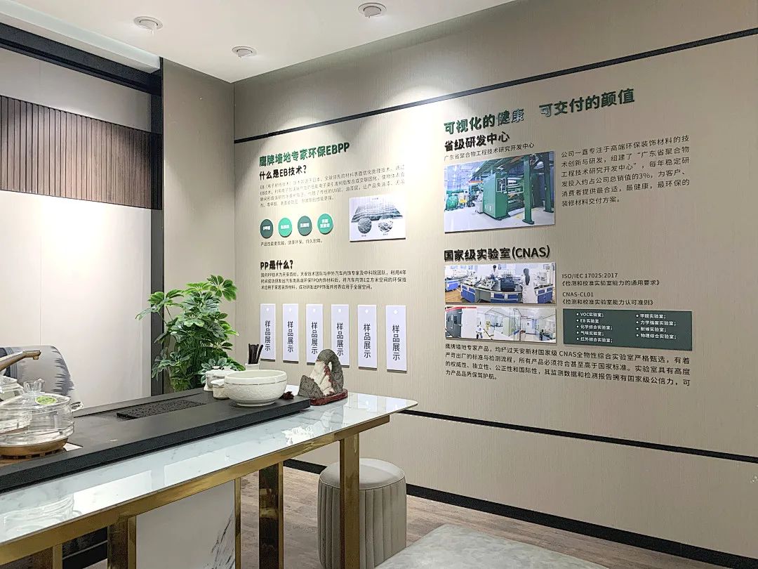 觊发k8旗舰厅墙地专家店｜苏州?常熟——传递新生活，筑就新美学(图8)