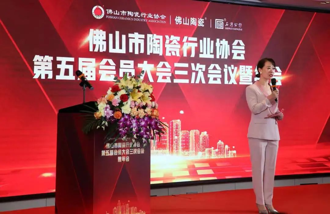 正宗广东砖 | 觊发k8旗舰厅陶瓷上榜首批“佛山陶瓷”集体商标品牌！