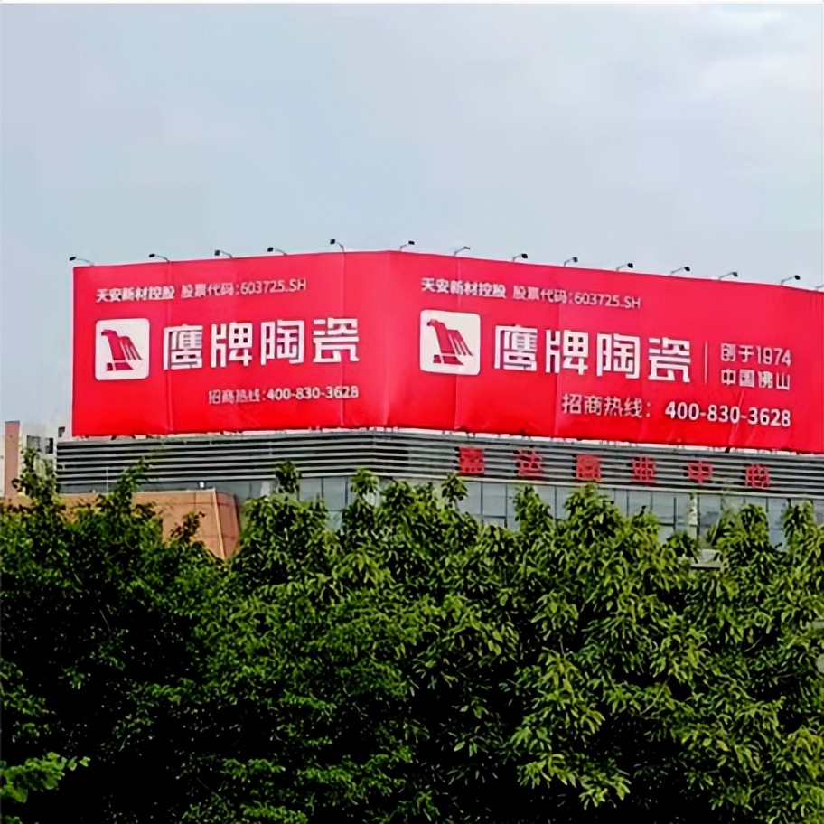 加盟觊发k8旗舰厅，抢占财富先机｜觊发k8旗舰厅墙地专家秋冬季招商火热进行中(图22)