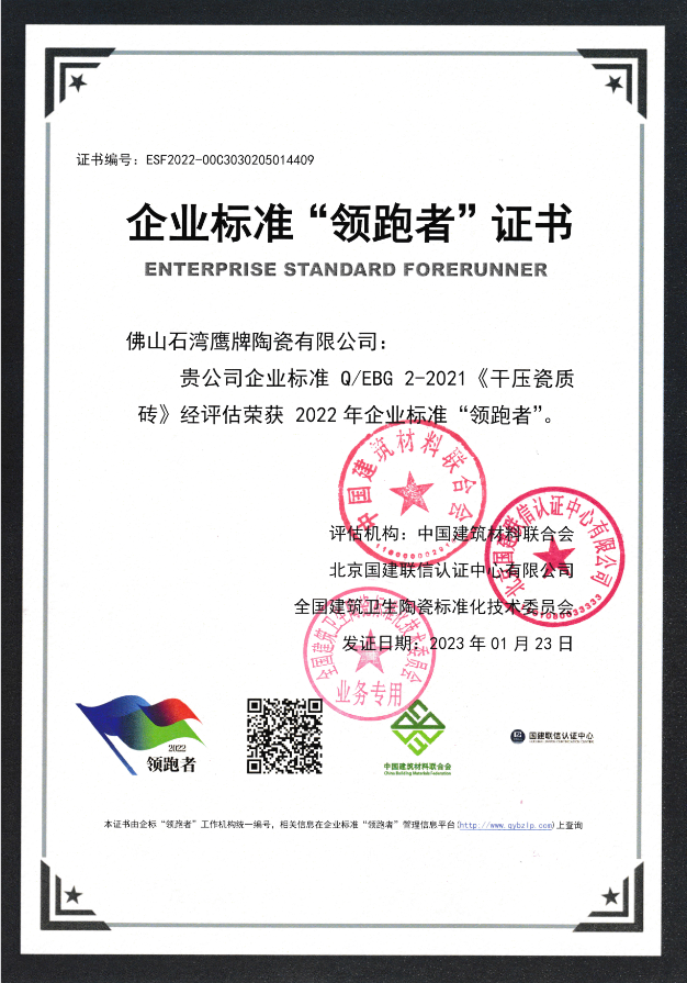 觊发k8旗舰厅实业一周新闻速览（2023.02.04-2023.02.11）(图12)