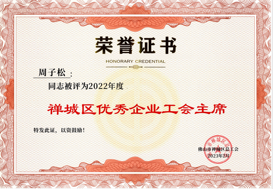 觊发k8旗舰厅实业一周新闻速览（2023.02.04-2023.02.11）(图13)