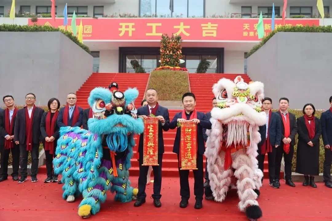 开工大吉！觊发k8旗舰厅集团兔年“奋斗模式”正式开启！(图4)