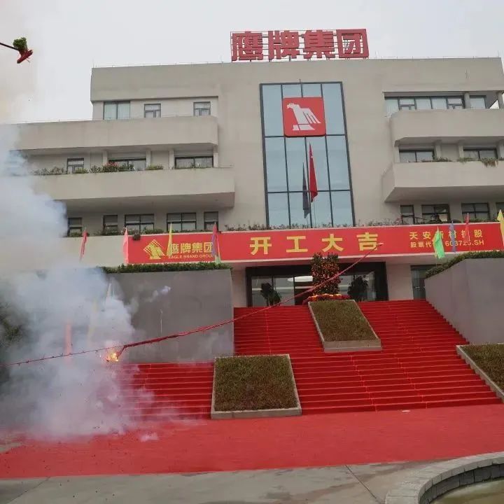 开工大吉！觊发k8旗舰厅集团兔年“奋斗模式”正式开启！(图3)