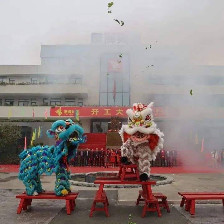 开工大吉！觊发k8旗舰厅集团兔年“奋斗模式”正式开启！(图6)