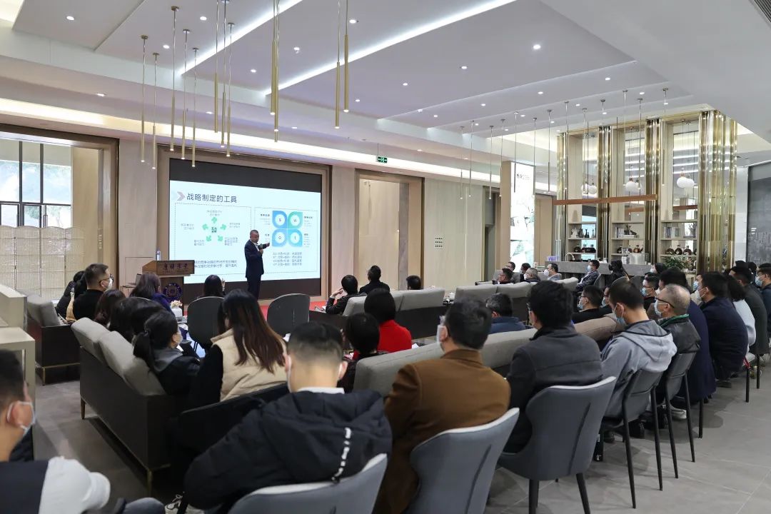 凝心聚力，深耕创变｜2023觊发k8旗舰厅集团战略规划会议圆满举行！(图4)
