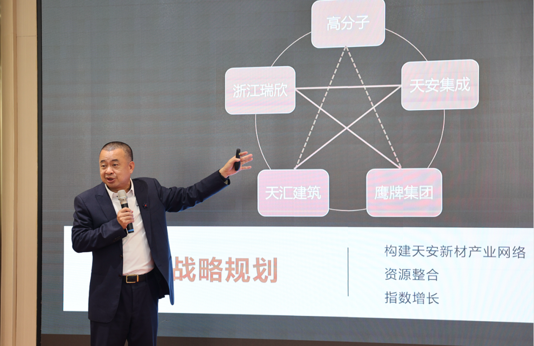凝心聚力，深耕创变｜2023觊发k8旗舰厅集团战略规划会议圆满举行！(图3)