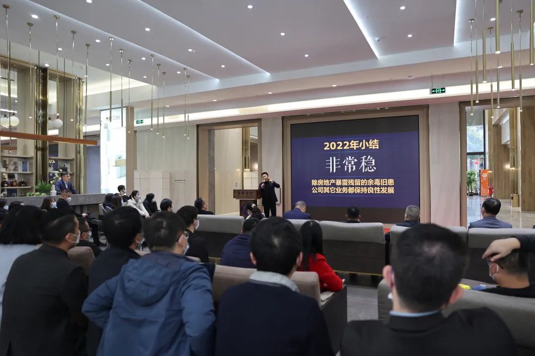 凝心聚力，深耕创变｜2023觊发k8旗舰厅集团战略规划会议圆满举行！(图5)