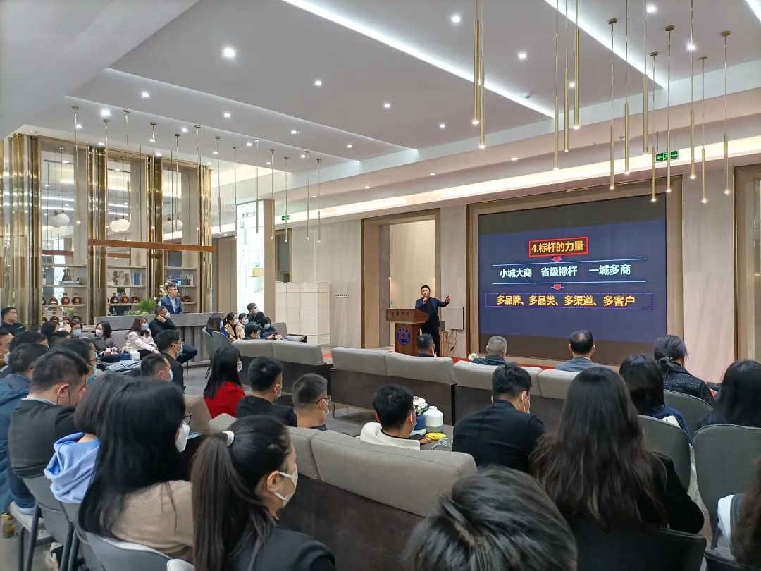 凝心聚力，深耕创变｜2023觊发k8旗舰厅集团战略规划会议圆满举行！(图8)