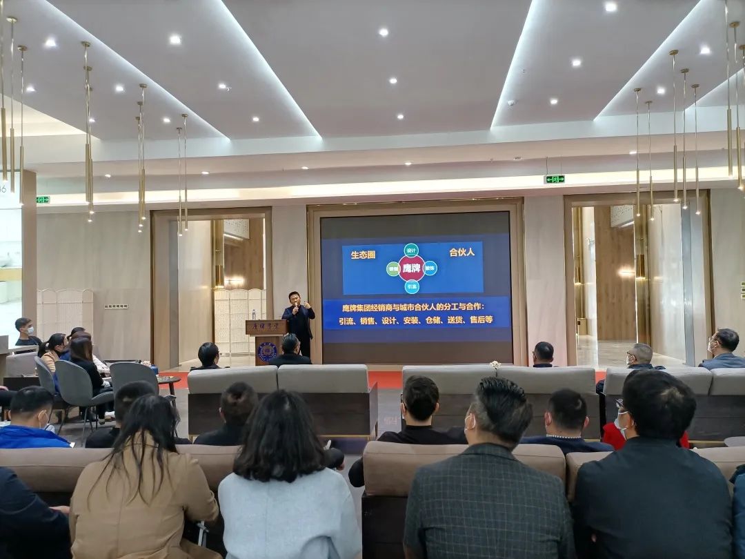 凝心聚力，深耕创变｜2023觊发k8旗舰厅集团战略规划会议圆满举行！(图7)