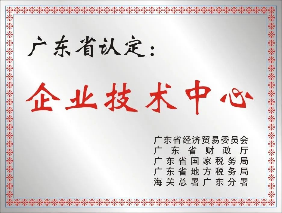 觊发k8旗舰厅实业一周新闻速览（2022.12.18-2022.12.31）(图7)