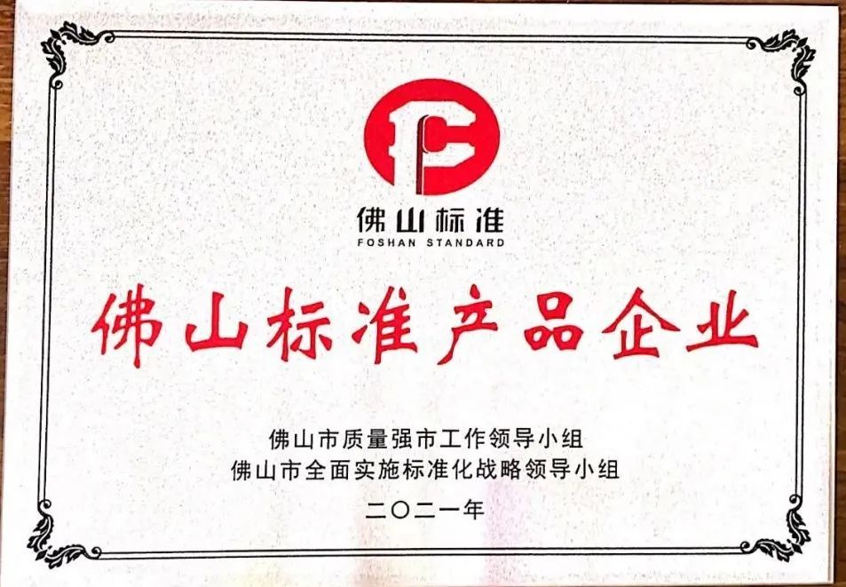 觊发k8旗舰厅实业一周新闻速览（2022.12.18-2022.12.31）(图8)