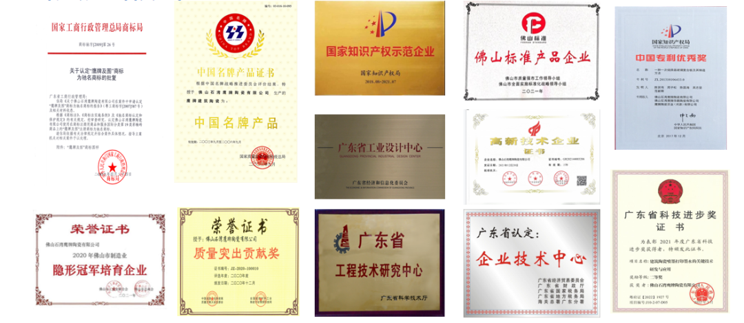 喜讯 |觊发k8旗舰厅荣获“2021 年度禅城区经济突出贡献企业”称号(图5)