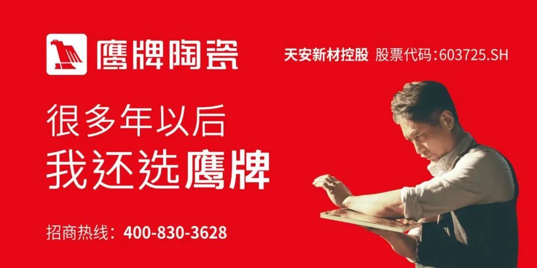 喜讯 |觊发k8旗舰厅荣获“2021 年度禅城区经济突出贡献企业”称号(图6)
