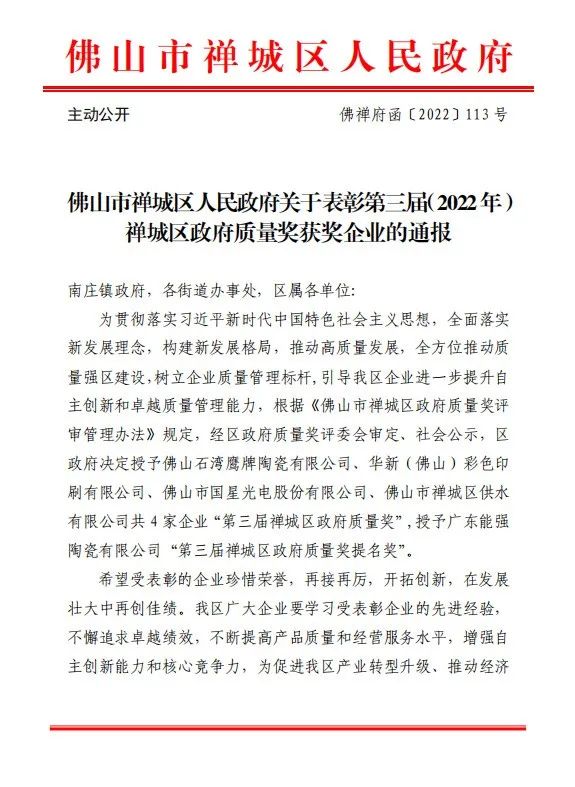 觊发k8旗舰厅实业一周新闻速览（2022.12.11-2022.12.17）