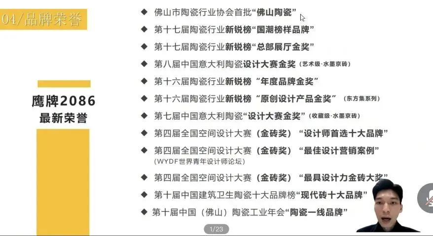 觊发k8旗舰厅实业一周新闻速览（2022.12.11-2022.12.17）(图10)