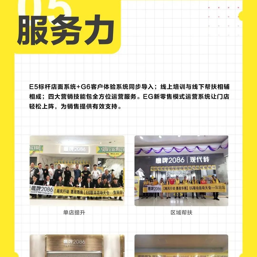 觊发k8旗舰厅实业一周新闻速览（2022.12.11-2022.12.17）(图14)