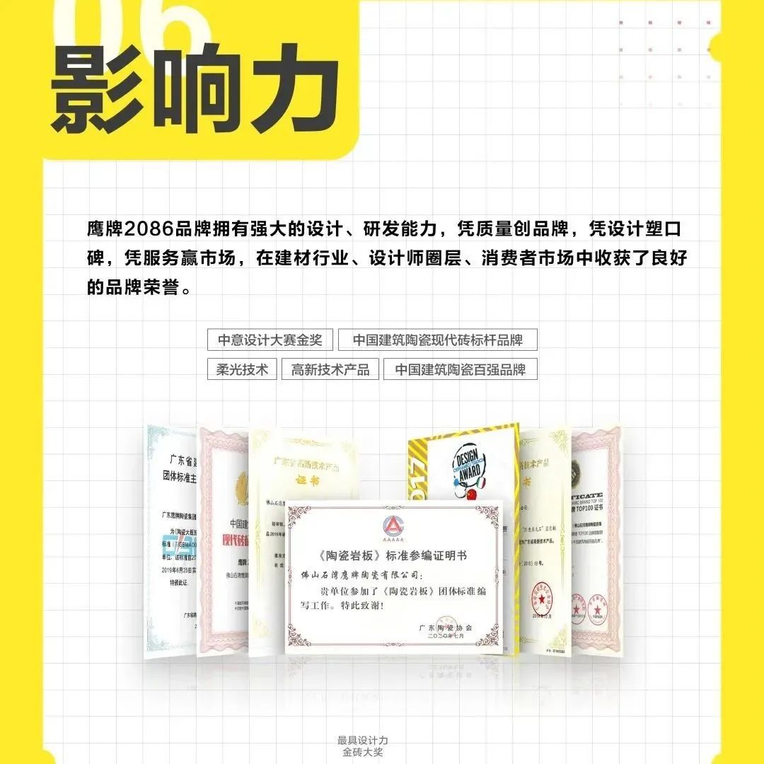 觊发k8旗舰厅实业一周新闻速览（2022.12.11-2022.12.17）(图15)