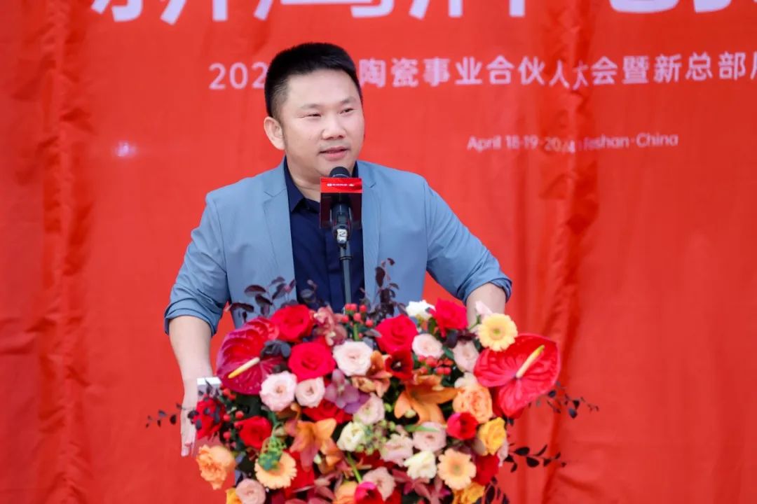 新觊发k8旗舰厅 创未来｜觊发k8旗舰厅新总部展厅盛大揭幕&中国瓷IP新品隆重上市！(图4)