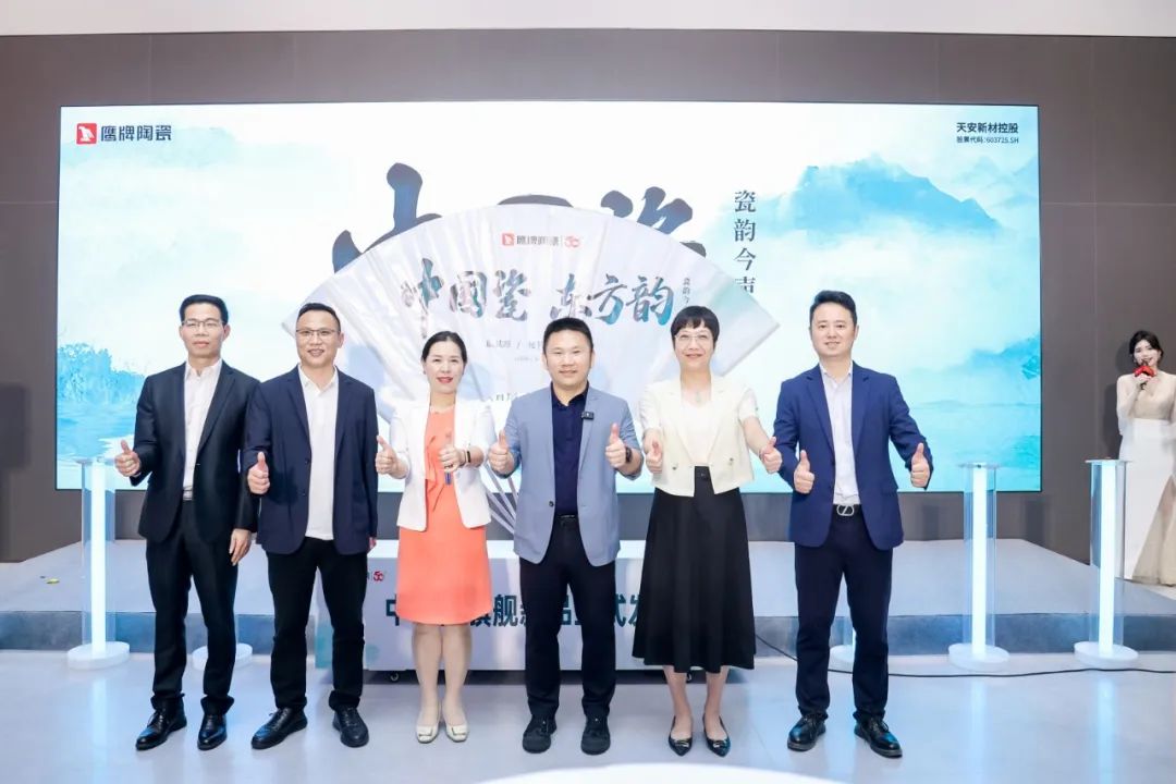新觊发k8旗舰厅 创未来｜觊发k8旗舰厅新总部展厅盛大揭幕&中国瓷IP新品隆重上市！(图19)