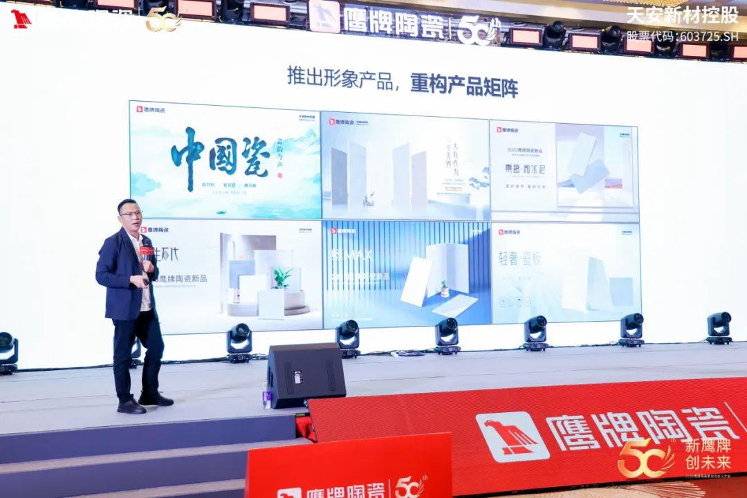 新觊发k8旗舰厅 创未来｜觊发k8旗舰厅陶瓷418事业合伙人大会圆满举行(图23)