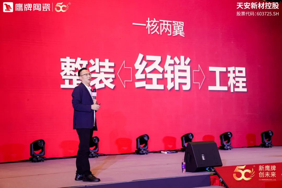 新觊发k8旗舰厅 创未来｜觊发k8旗舰厅陶瓷418事业合伙人大会圆满举行(图30)