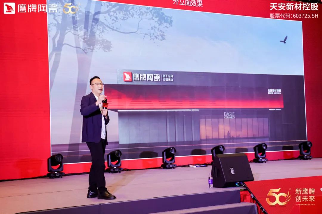 新觊发k8旗舰厅 创未来｜觊发k8旗舰厅陶瓷418事业合伙人大会圆满举行(图28)
