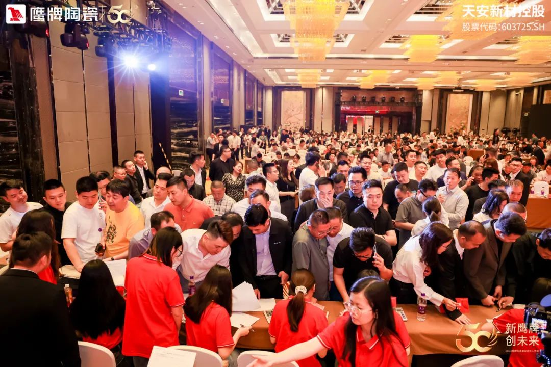 新觊发k8旗舰厅 创未来｜觊发k8旗舰厅陶瓷418事业合伙人大会圆满举行(图34)