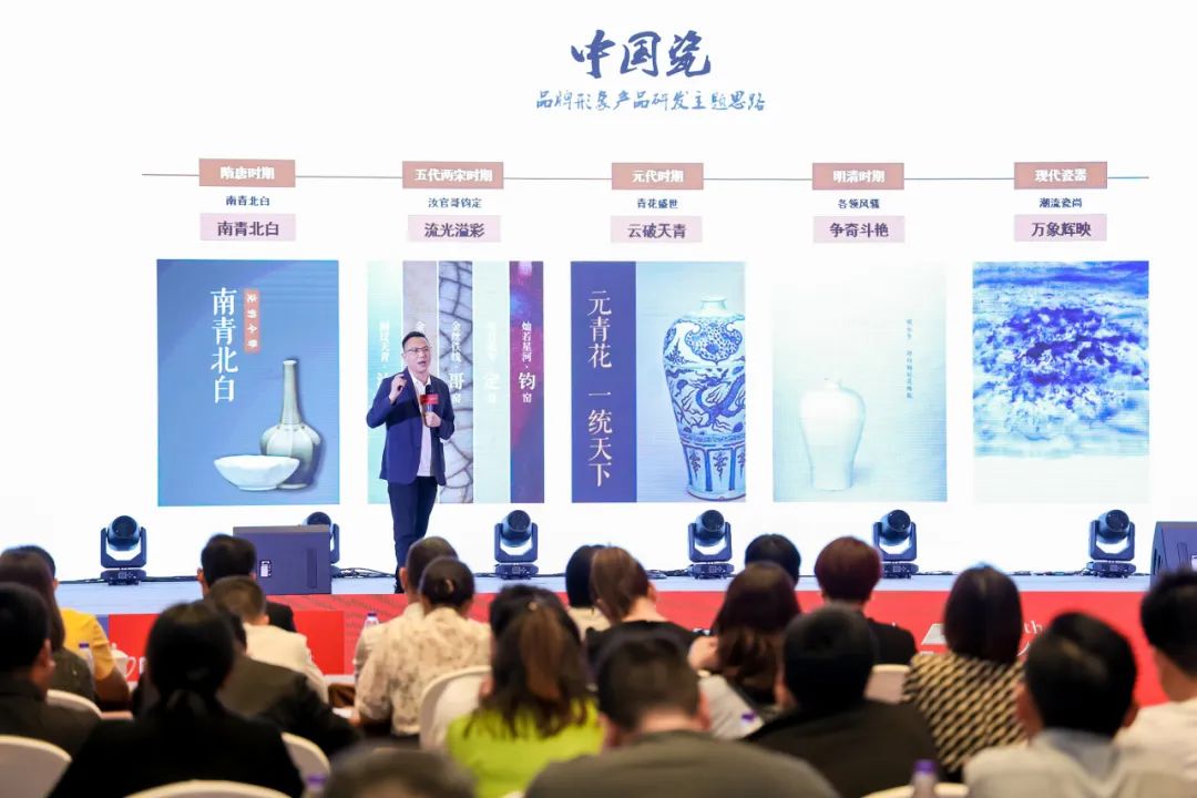 新觊发k8旗舰厅 创未来｜觊发k8旗舰厅陶瓷418事业合伙人大会圆满举行(图24)