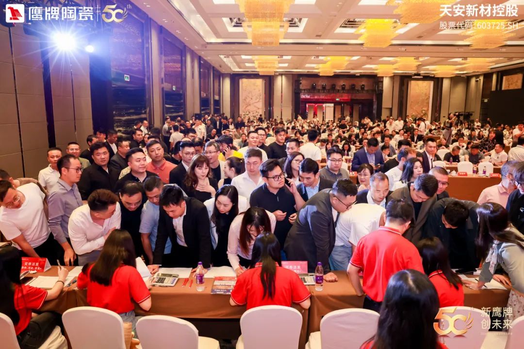 新觊发k8旗舰厅 创未来｜觊发k8旗舰厅陶瓷418事业合伙人大会圆满举行(图37)