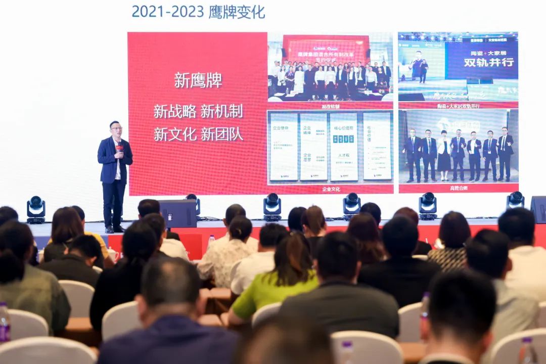新觊发k8旗舰厅 创未来｜觊发k8旗舰厅陶瓷418事业合伙人大会圆满举行(图25)