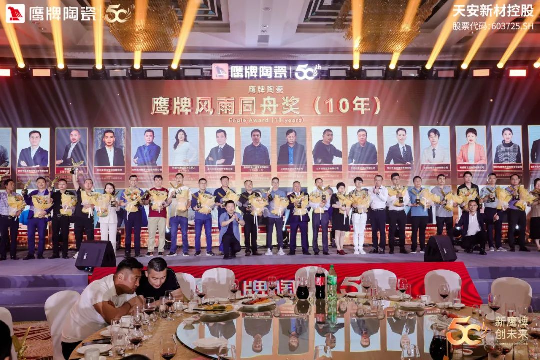 新觊发k8旗舰厅 创未来｜觊发k8旗舰厅陶瓷418事业合伙人大会圆满举行(图50)