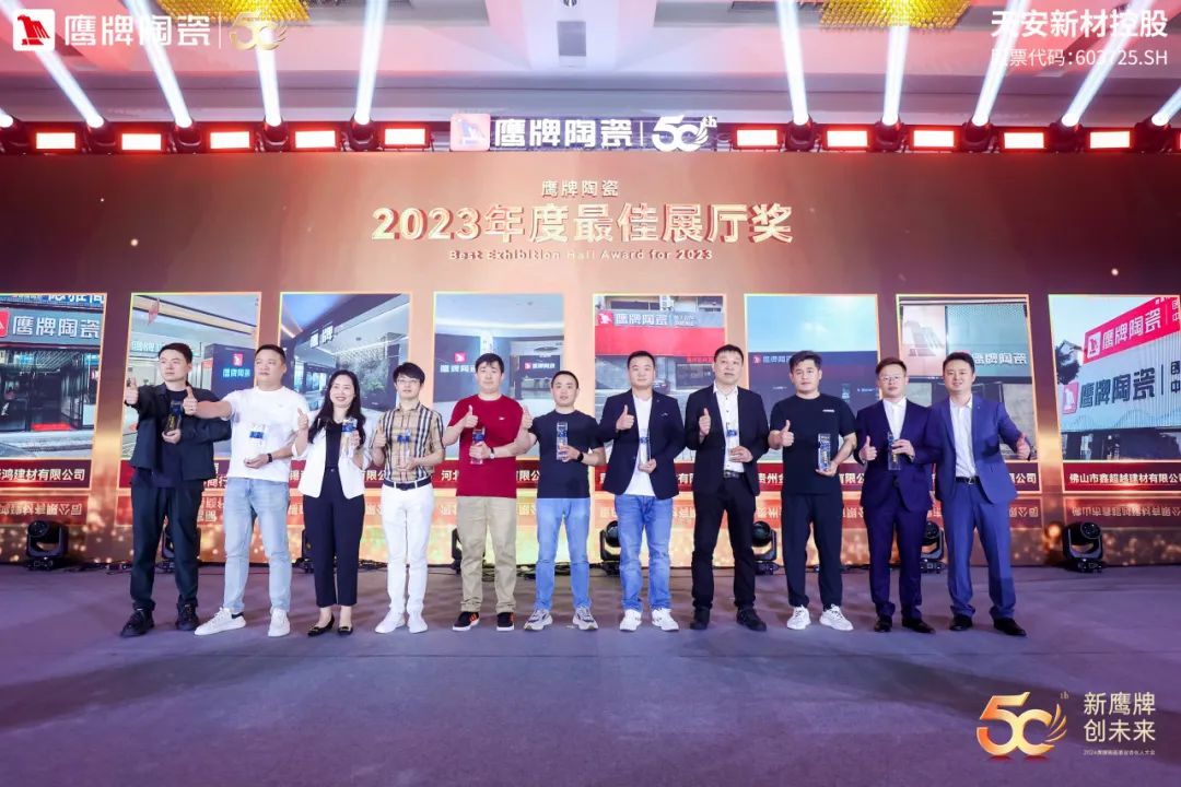 新觊发k8旗舰厅 创未来｜觊发k8旗舰厅陶瓷418事业合伙人大会圆满举行(图48)