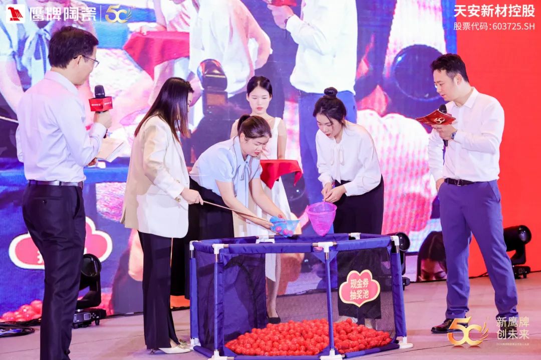 新觊发k8旗舰厅 创未来｜觊发k8旗舰厅陶瓷418事业合伙人大会圆满举行(图38)