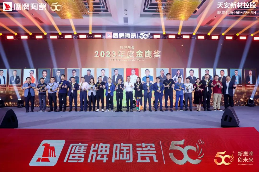 新觊发k8旗舰厅 创未来｜觊发k8旗舰厅陶瓷418事业合伙人大会圆满举行(图45)