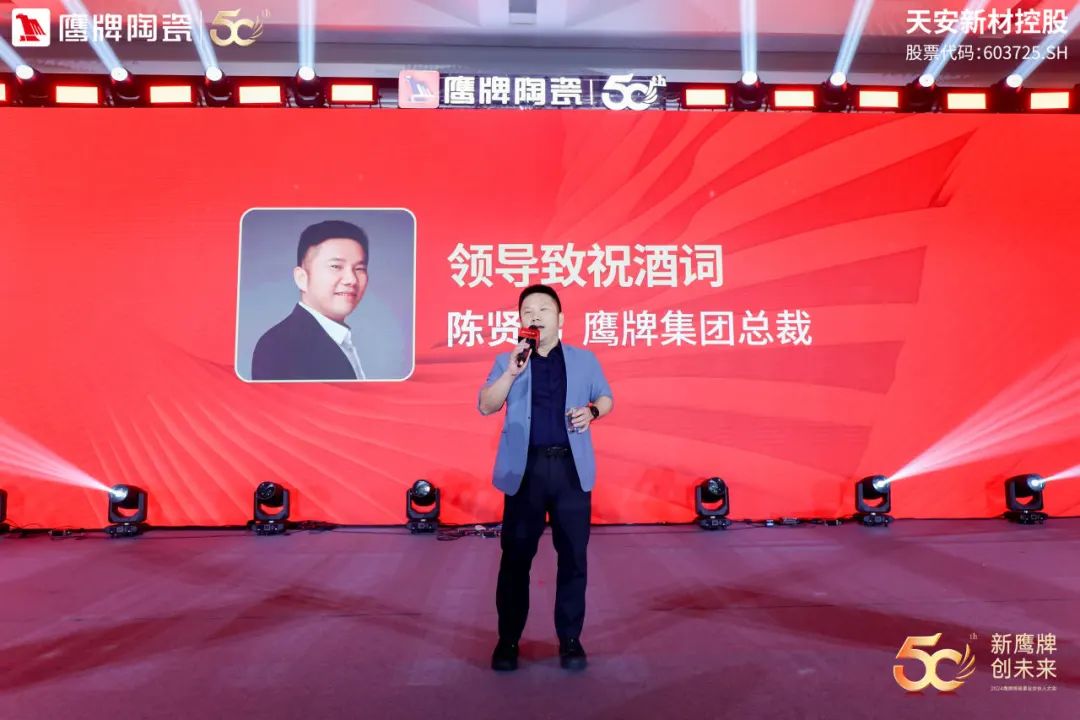 新觊发k8旗舰厅 创未来｜觊发k8旗舰厅陶瓷418事业合伙人大会圆满举行(图57)