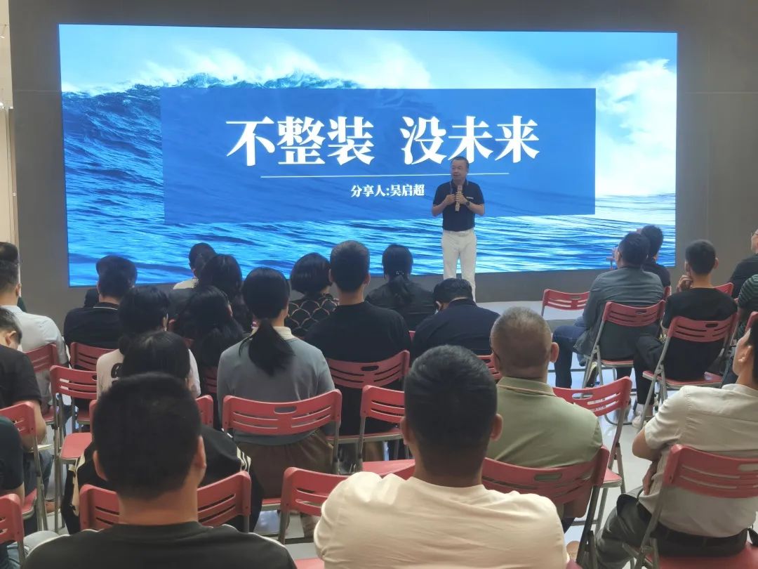 新觊发k8旗舰厅 创未来｜觊发k8旗舰厅“陶瓷+大家居”战略落地交流会顺利举行！(图3)