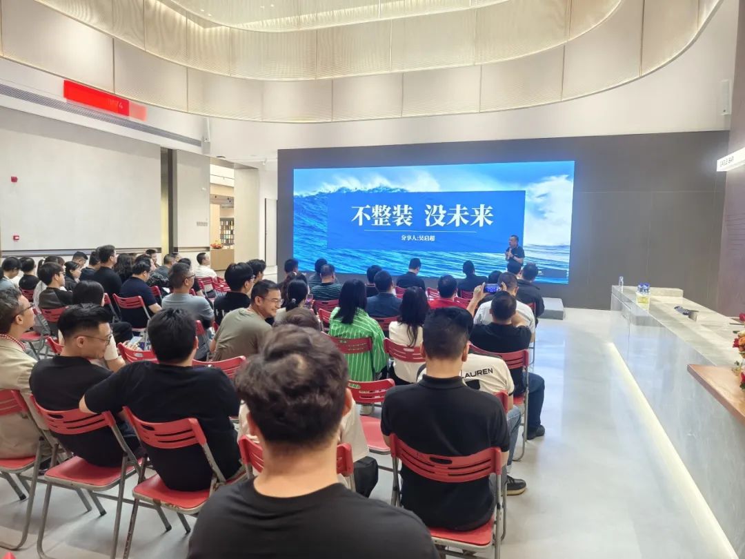 新觊发k8旗舰厅 创未来｜觊发k8旗舰厅“陶瓷+大家居”战略落地交流会顺利举行！