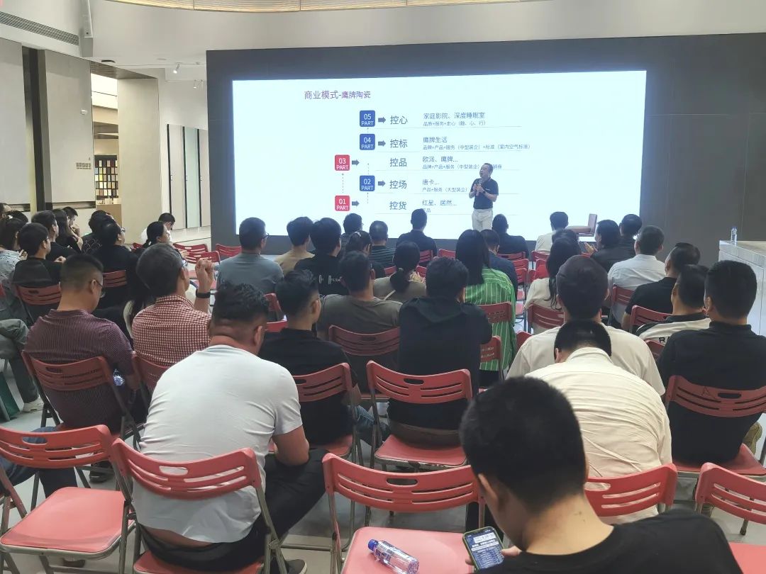 新觊发k8旗舰厅 创未来｜觊发k8旗舰厅“陶瓷+大家居”战略落地交流会顺利举行！(图7)