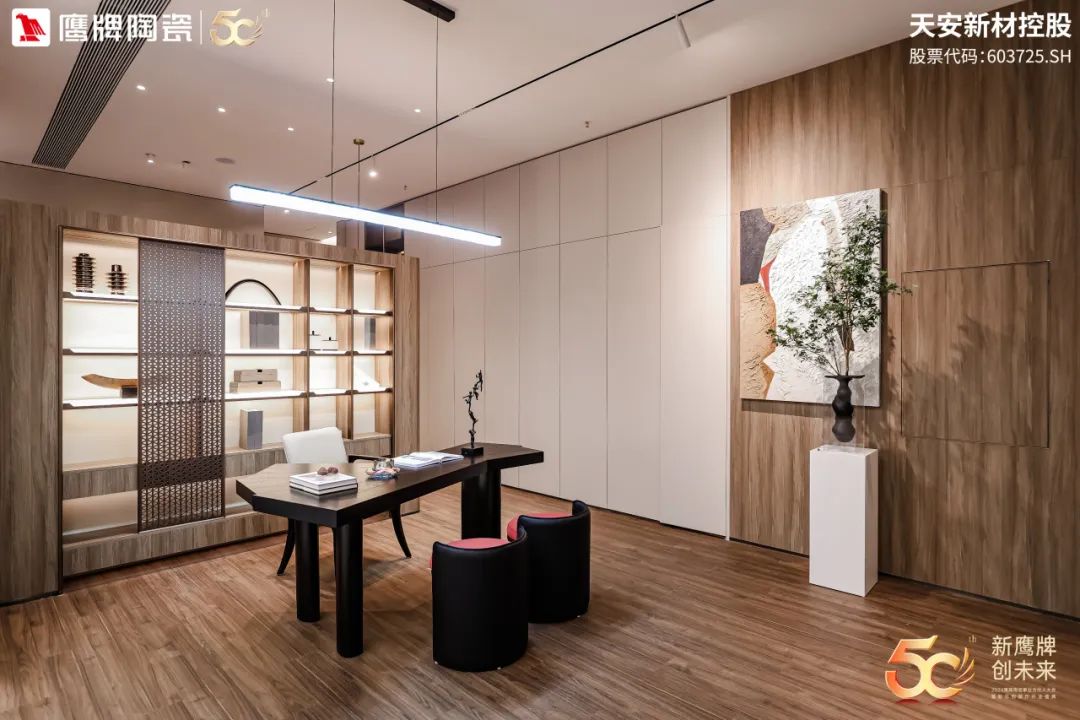 新觊发k8旗舰厅 创未来｜觊发k8旗舰厅“陶瓷+大家居”战略落地交流会顺利举行！(图11)