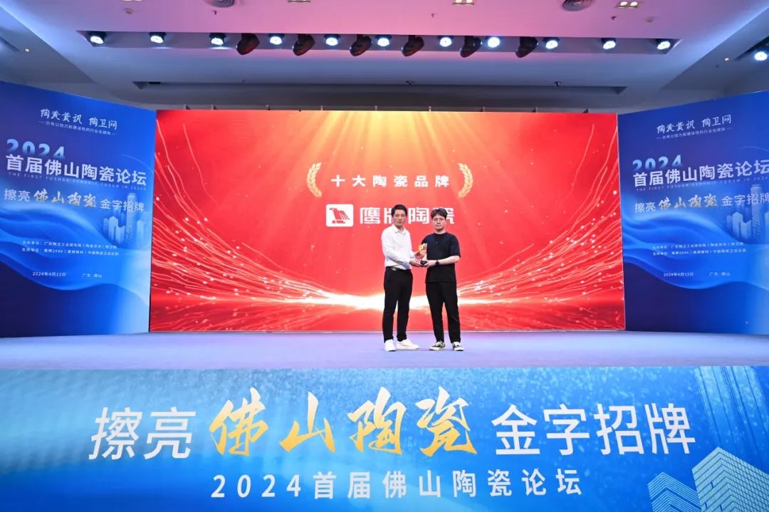 品牌月报｜50周年觊发k8旗舰厅陶瓷4月大事件盘点(图19)