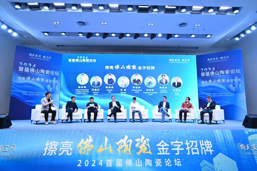 品牌月报｜50周年觊发k8旗舰厅陶瓷4月大事件盘点(图20)