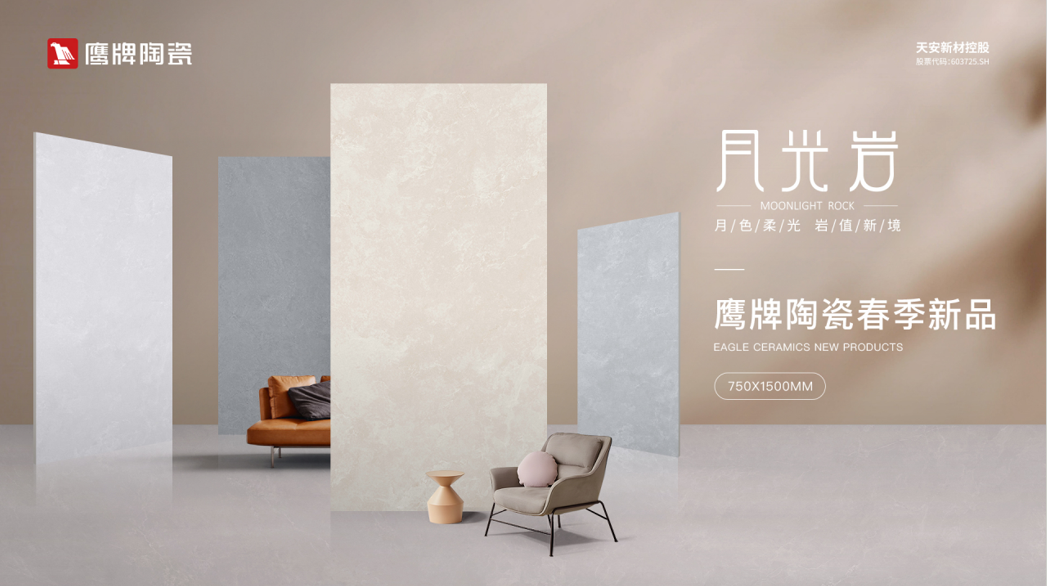 品牌月报｜50周年觊发k8旗舰厅陶瓷4月大事件盘点(图10)