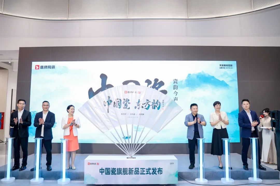 品牌月报｜50周年觊发k8旗舰厅陶瓷4月大事件盘点(图27)