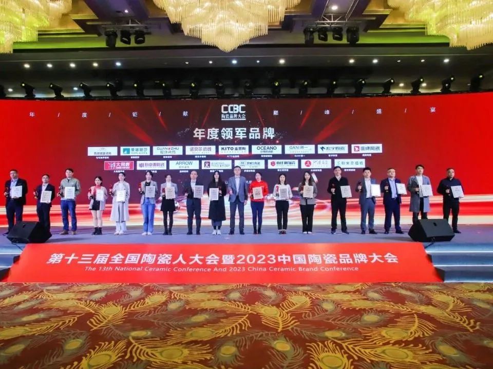 品牌月报｜50周年觊发k8旗舰厅陶瓷4月大事件盘点(图47)