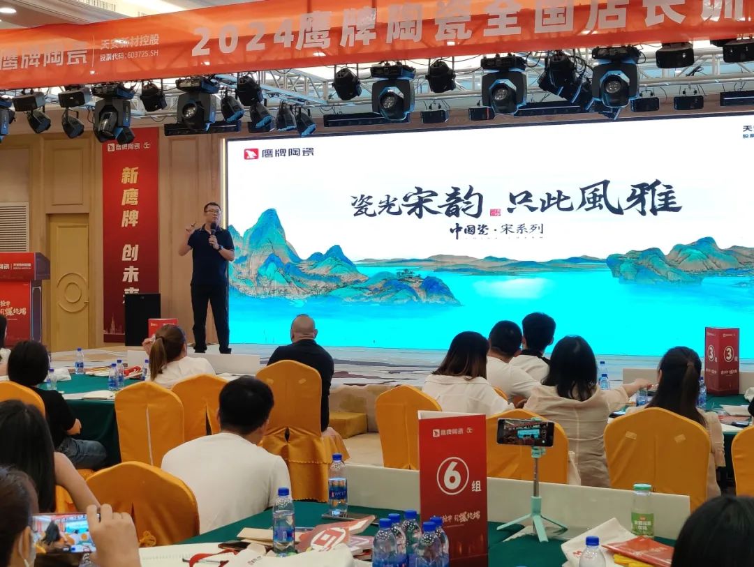 破局抢单 引爆终端｜2024觊发k8旗舰厅陶瓷全国店长训练营圆满举行(图10)