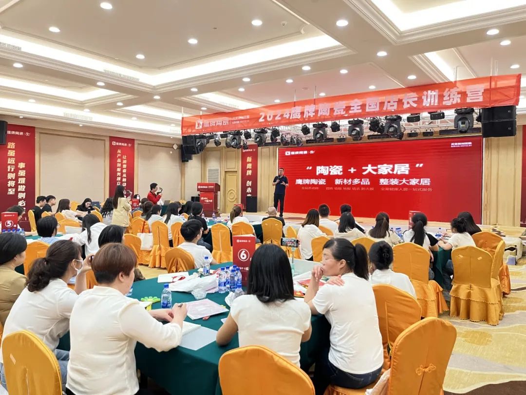 破局抢单 引爆终端｜2024觊发k8旗舰厅陶瓷全国店长训练营圆满举行(图9)