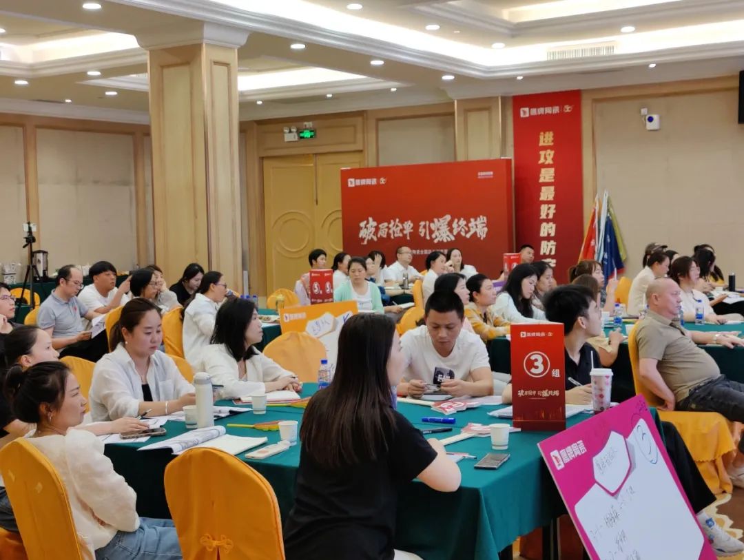 破局抢单 引爆终端｜2024觊发k8旗舰厅陶瓷全国店长训练营圆满举行(图4)