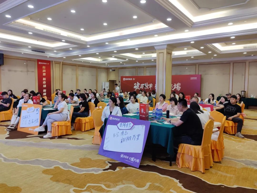 破局抢单 引爆终端｜2024觊发k8旗舰厅陶瓷全国店长训练营圆满举行(图2)